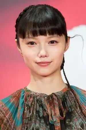 Aoi Miyazaki fotoğrafı