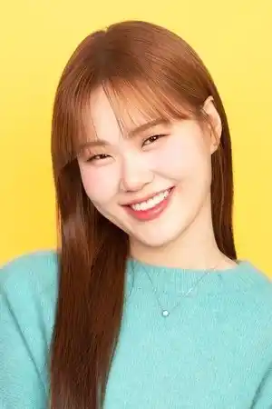 Eom Ji-yoon fotoğrafı
