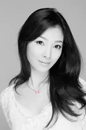 Erika Nagamine fotoğrafı