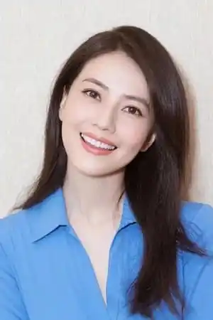 Gao Yuanyuan fotoğrafı