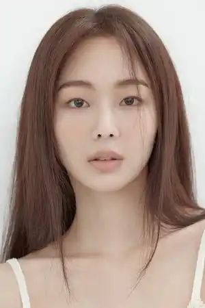 Geum Sae-rok fotoğrafı