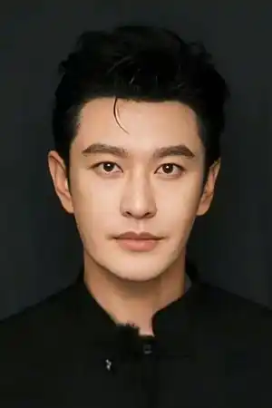 Huang Xiaoming fotoğrafı