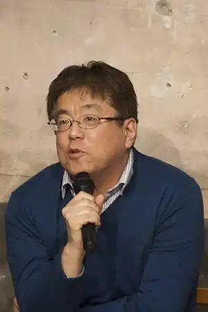 Itaru Era fotoğrafı