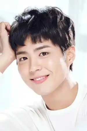 Park Bo-gum fotoğrafı