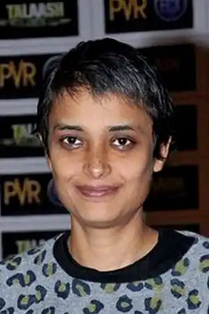 Reema Kagti fotoğrafı
