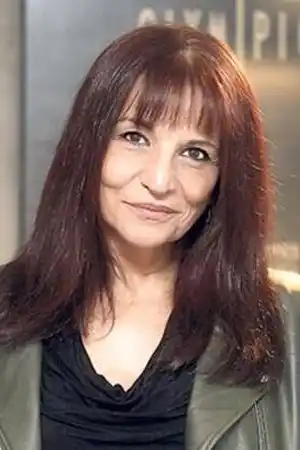 Şahika Tekand fotoğrafı