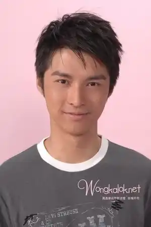 Wong Ka-Lok fotoğrafı