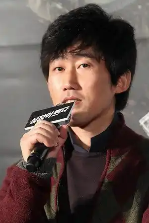 Yoon Jae-geun fotoğrafı