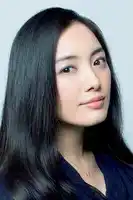 Yukie Nakama fotoğrafı