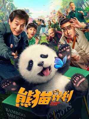 Panda Planı izle