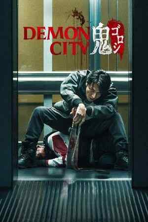İblis Şehri izle