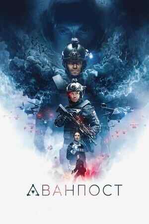 Karanlık Bölge izle