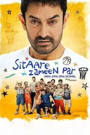 Yerdeki Süper Yıldızlar izle