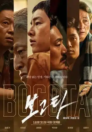 Kayıplar Şehri Bogota izle