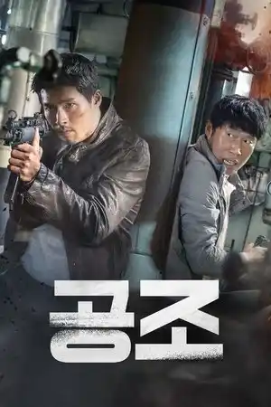Gizli Atama izle