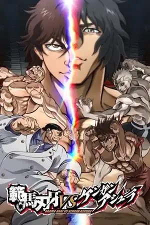 Baki Hanma VS Kengan Ashura izle