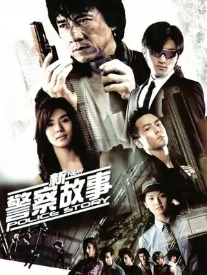 Geçmişin İntikamı izle