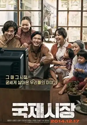 Sözün Değeri izle