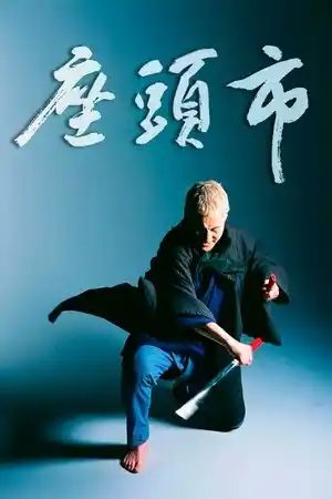 Zatoichi: Kör Samuray izle