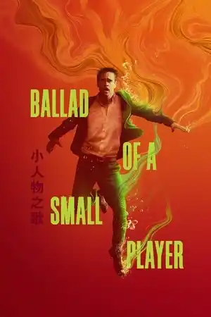 Küçük Bir Oyuncunun Baladı izle