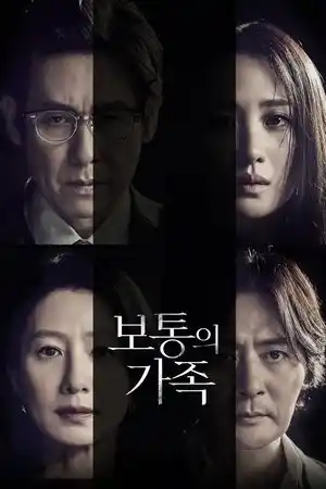 A Normal Family izle