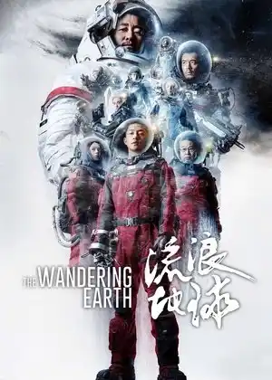 Dolaşan Dünya izle