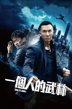 Kung Fu Ormanı izle