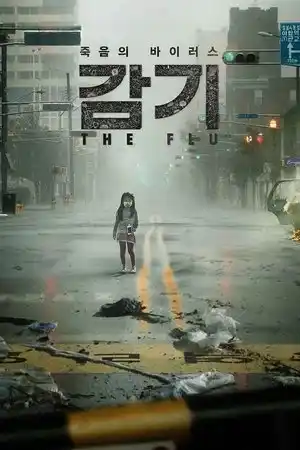 Grip izle