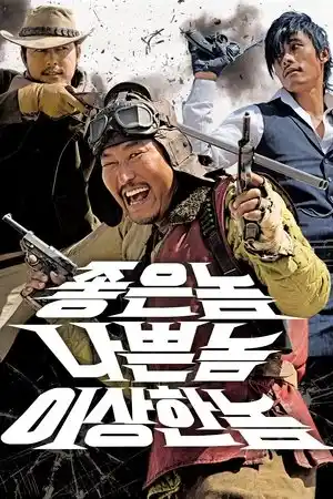 İyi, Kötü ve Tuhaf izle