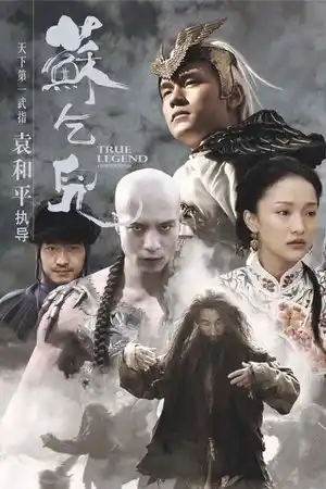 True Legend izle
