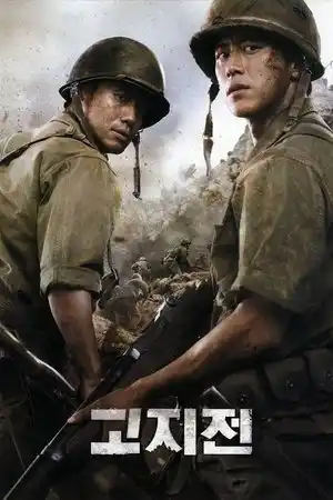 Ön Cephe izle