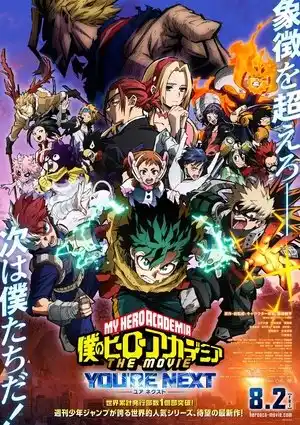 My Hero Academia: Sıra Sende izle