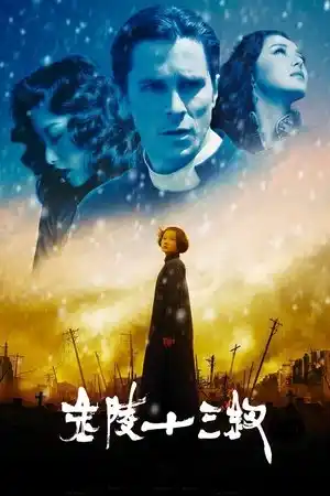 Savaşın Çiçekleri izle