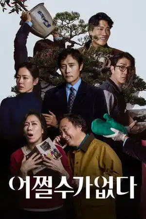 No Other Choice izle