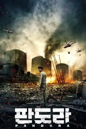 Pandora izle
