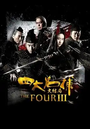Efsane Dörtlü 3 izle