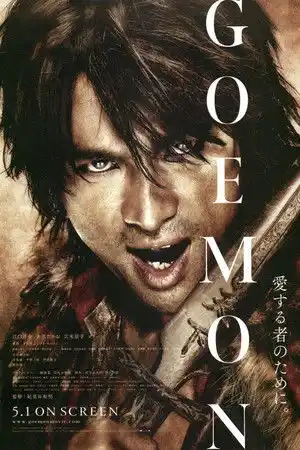 Goemon Efsanesi izle