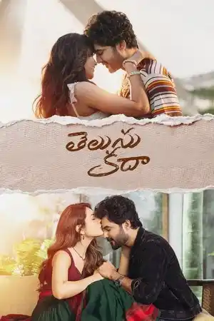 Telusu Kada izle