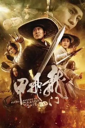Ejder Kapısındaki Uçan Kılıçlar izle