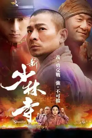 İntikam Savaşçıları izle