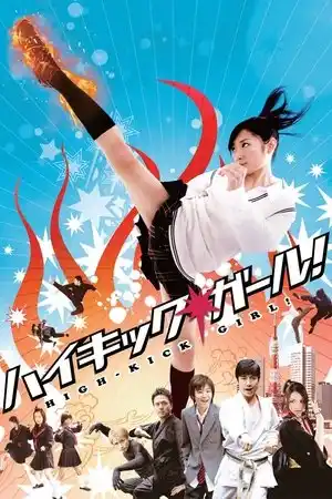 High-Kick Girl! izle