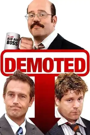 Müdür, müdür müdür? izle