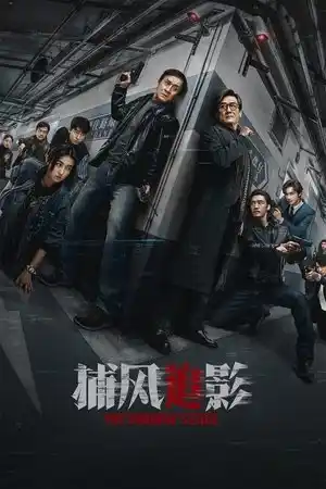 The Shadow's Edge izle