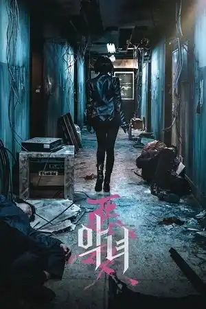 The Villainess izle
