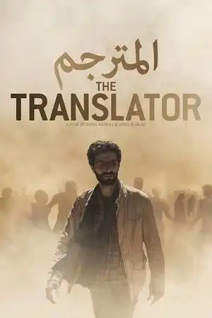 Tercüman izle