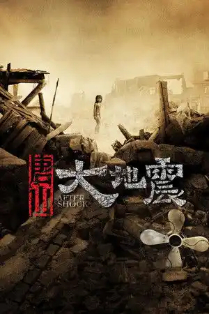 Aftershock izle