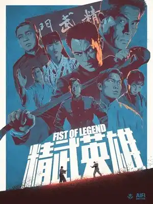 Efsanevi Yumruk izle