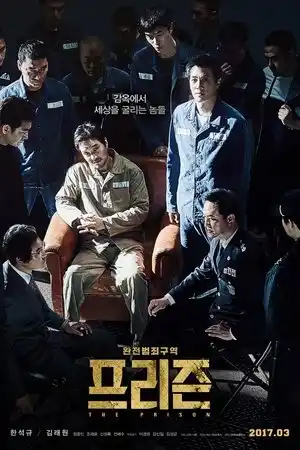 Hapishane izle