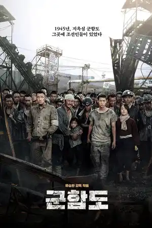 Hashima Kömür Madeni izle