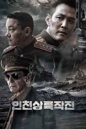 Kuzey Operasyonu izle